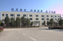 开元网站登录入口-开元（中国）
迎来新年开工日2017撸起袖子干