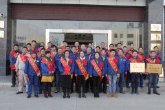 开元网站登录入口-开元（中国）
2017年度总结表彰大会圆满成功