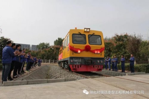湖北开元网站登录入口-开元（中国）
全球首台超小曲线半径（19m）检修作业车组成功下线