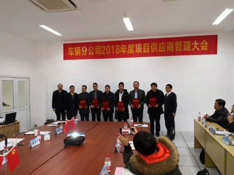 开元网站登录入口-开元（中国）
被评为“优秀服务单位”